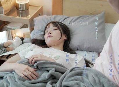 Poster of Sáng sớm tỉnh dậy, cô gái nằm cạnh tôi lại là hậu bối ở công ty